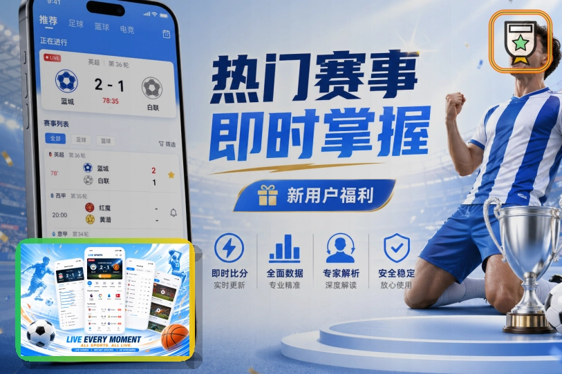 九游体育app平台愿景页面
